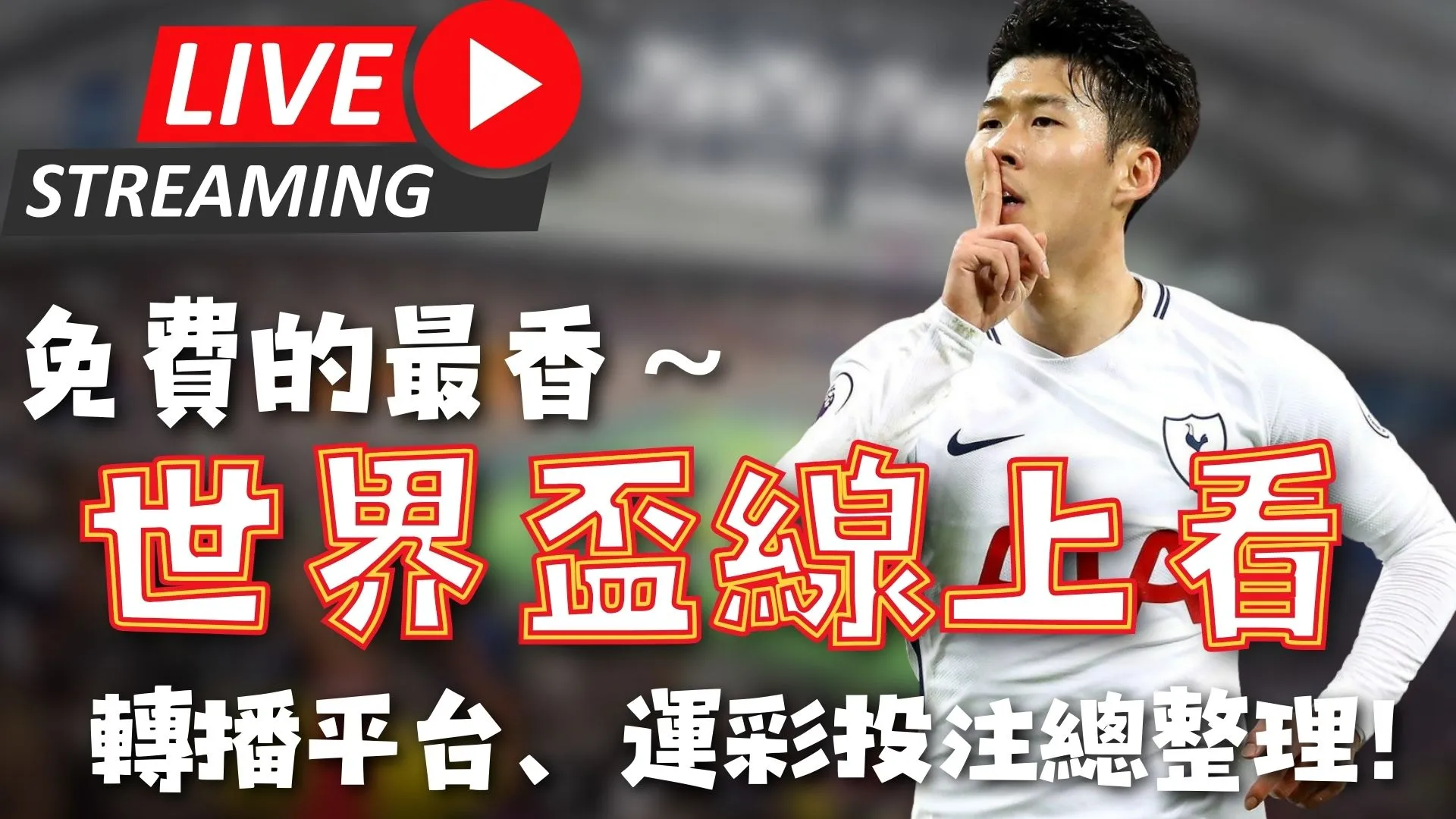 亚冬会场馆,设施完备待,火炬传递仪,开云体育,开云体育官网,开云体育app,开云体育app下载