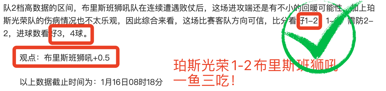 首战不利,次轮誓尽全,力迎头赶上,开云体育,开云体育官网,开云体育app,开云体育app下载