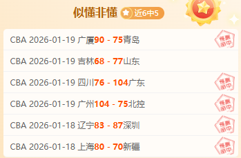 火箭队,杰伦,格林独得,开云体育,开云体育官网,开云体育app,开云体育app下载