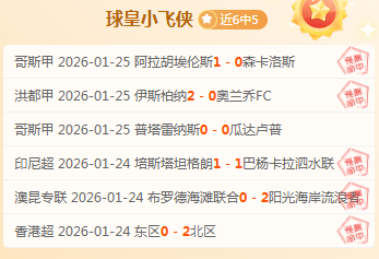 蒯纪闻揭秘,顶级联赛常,客的临时阵,开云体育,开云体育官网,开云体育app,开云体育app下载