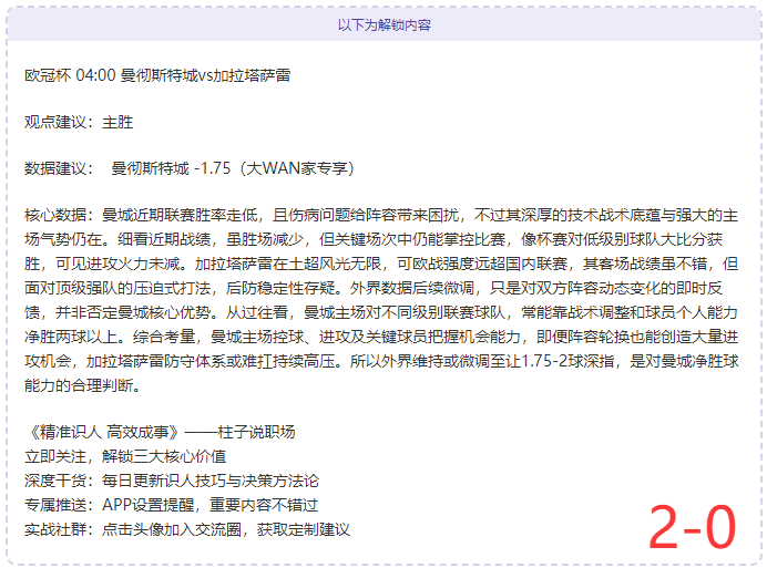独领风骚,乘风焦点战,早场独家盛,开云体育,开云体育官网,开云体育app,开云体育app下载