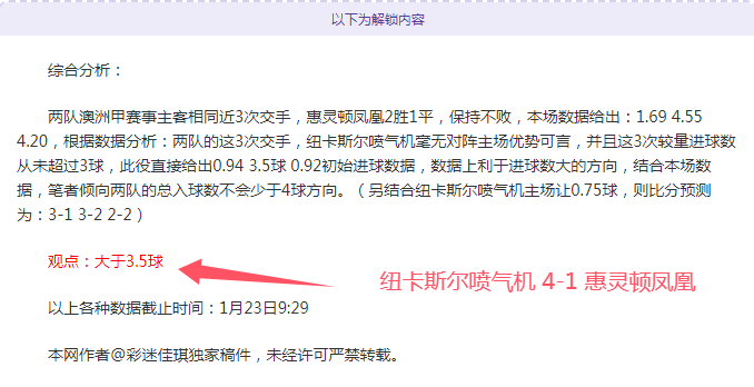 万狂欢盛事,纽卡胜利大,巴闪耀亮相,开云体育,开云体育官网,开云体育app,开云体育app下载