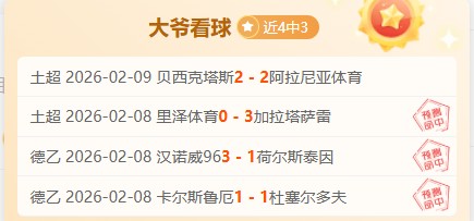 中国队斩获,赛季国际滑,联速度滑冰,开云体育,开云体育官网,开云体育app,开云体育app下载