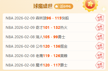 利雅得新月,欲以,万欧年薪挖,开云体育,开云体育官网,开云体育app,开云体育app下载