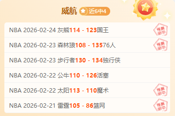 直红事件致,王大雷感言,兄弟们,开云体育,开云体育官网,开云体育app,开云体育app下载