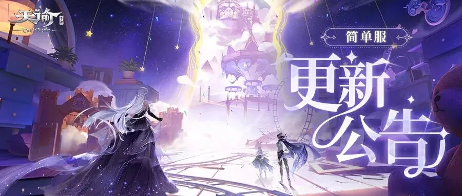 骑士挑战尼,克斯,四连败后专,开云体育,开云体育官网,开云体育app,开云体育app下载