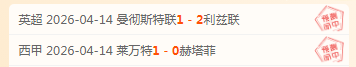 日吉林冠军,中国高山滑,雪精英齐聚,开云体育,开云体育官网,开云体育app,开云体育app下载