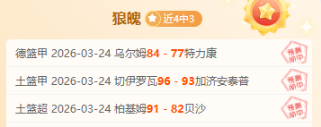 切尔西,维拉,拉什福德助,开云体育,开云体育官网,开云体育app,开云体育app下载