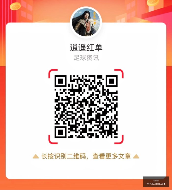 京东电竞馆,盛大开业,电竞爱好者,开云体育,开云体育官网,开云体育app下载