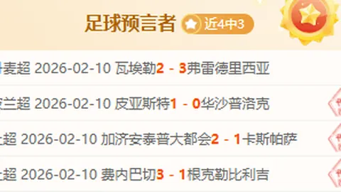 里夫斯精准助攻，克内克特上演空中霸主暴扣