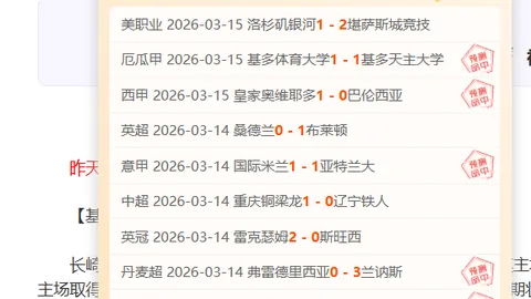 “激战失利，中国女足奥预赛路在何方？中国新闻网报道”