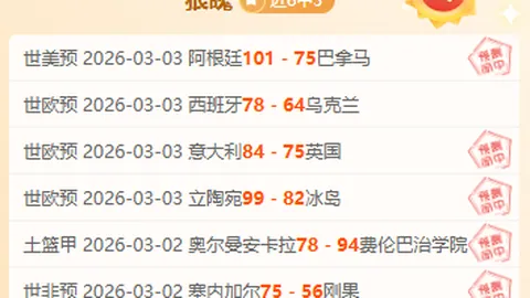 曼城宣布：N-able网络安全公司成为官方合作伙伴