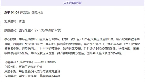 青春篮影飞扬，闵行战火正浓！