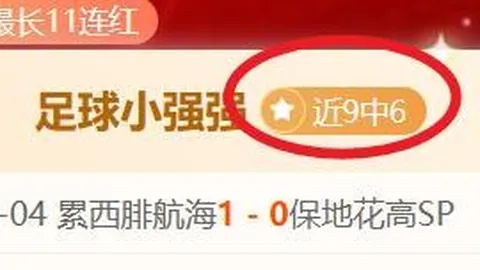 独家解读开云体育：戈洛温续约内幕摩纳哥冬季转会窗口：紧急筹款5000万欧元
