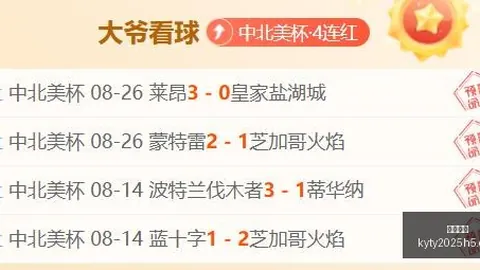 日本国债连续三周吸金外资开云体育app下载：收益率攀升引关注，2026最新投资风向